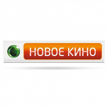 наше новое кино программа москва наше новое кино программа москва
