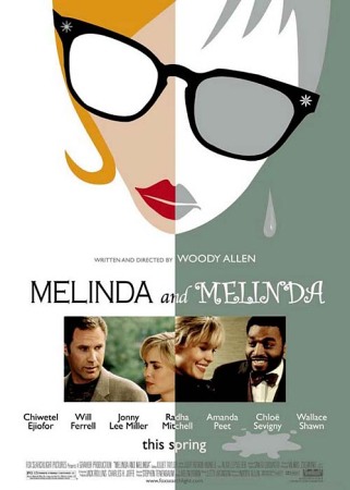 Мелинда и Мелинда - Melinda and Melinda