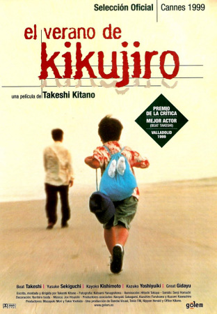 Кикудзиро - Kikujiro no natsu